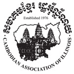 Cambodian Association of Illinois