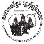 Cambodian Association of Illinois Cambodian Association of Illinois